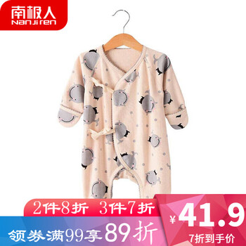 嬰兒,嬰兒,彩棉,衣服,衣服,彩棉,怎么樣