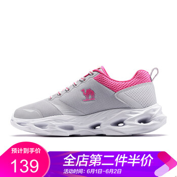 廣東,怎么樣,廣東,跑步,跑步