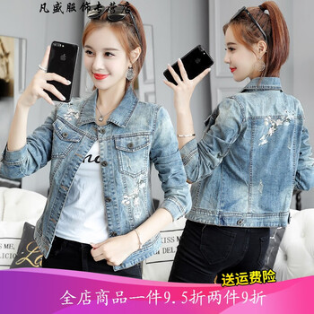 復古長(cháng)袖外套，讓你優(yōu)雅又時(shí)尚