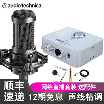 錄音棚設(shè)備分期