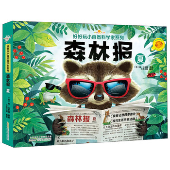 好好玩