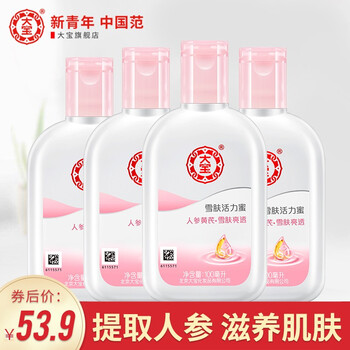 活力滋養(yǎng)霜