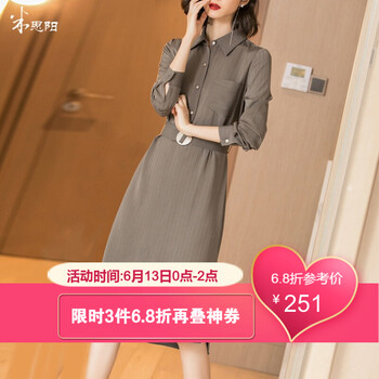 米思陽(yáng)（missshine） 純色 荷葉邊，紐扣 連衣裙