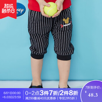 七分,七分,男童,男童,怎么樣