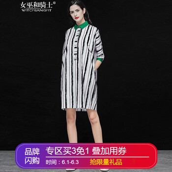 堆堆,怎么樣,堆堆,衣裙,衣裙