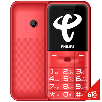 全鍵盤手機(jī)cdma