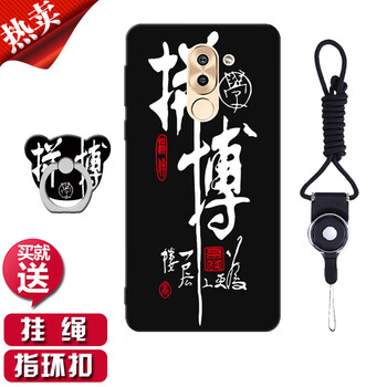 膜思維 榮耀暢玩6X 手機殼/保護套