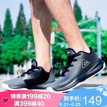 匹克（PEAK）籃球鞋黑色/城堡灰 42