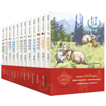 動(dòng)物套裝