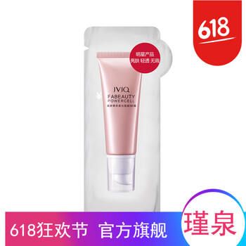 瑾泉美白
