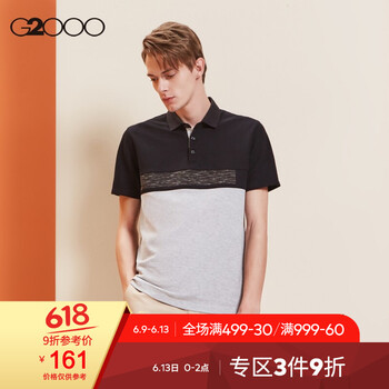 G2000 短袖 男士T恤 黑色/99 