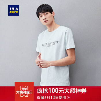 海瀾之家（HLA） 短袖 男士T恤 淺綠花紋R4 