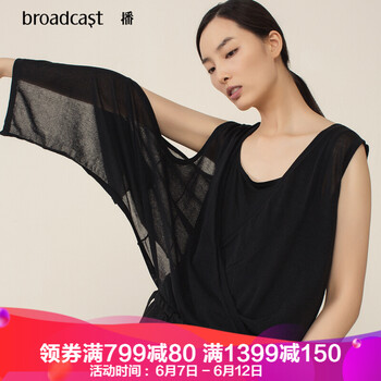 播（broadcast）  連體褲 女 七分褲 休閑褲