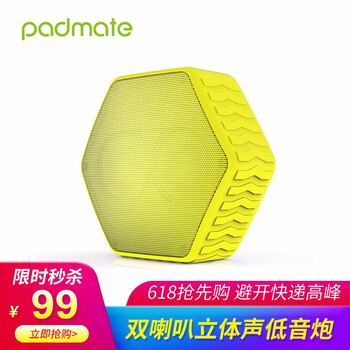 派美特（Padmate） M2 音箱/音響 黃色