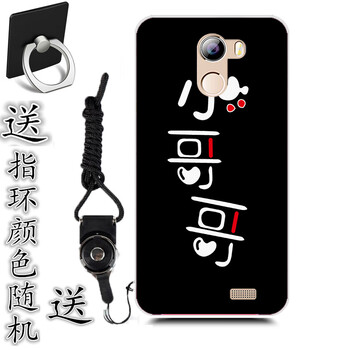 藍博興手機殼