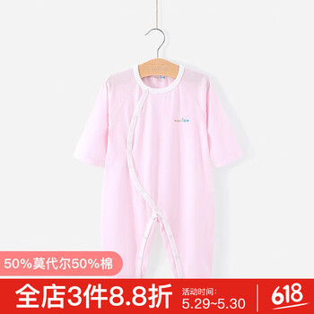 寶寶,寶寶,怎么樣,連體,連體,春裝,春裝