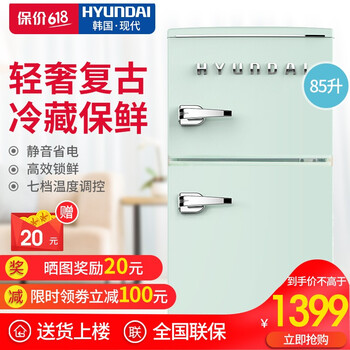 快節(jié)奏生活，這些雙門冰箱來助力