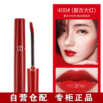 亞曼尼,唇彩,亞曼尼,唇彩,怎么樣