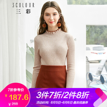 套頭長袖睡衣，讓你的少女心爆棚