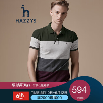 哈吉斯（HAZZYS） 短袖 男士T恤 深卡其色DK 