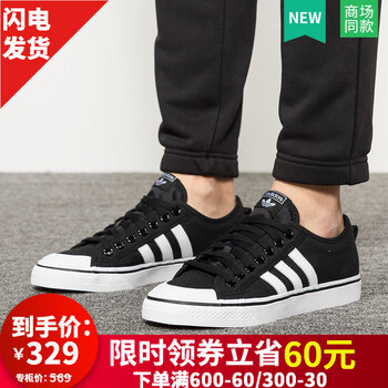阿迪達斯（Adidas）板鞋CQ2333 40.5
