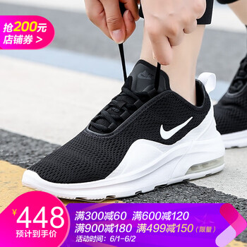 怎么樣,耐克,耐克,跑步,跑步