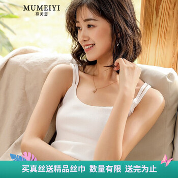 吊帶,吊帶,怎么樣,品牌,品牌,背心,背心