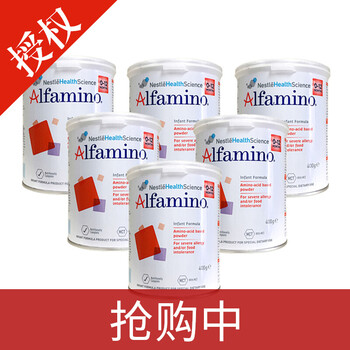 雀巢奶粉恩敏舒