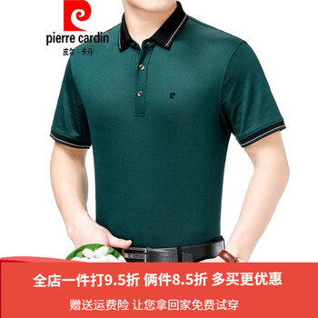 皮爾卡丹（pierrecardin） 短袖 男士T恤 10H20墨綠色 