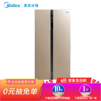 90升雙門冰箱