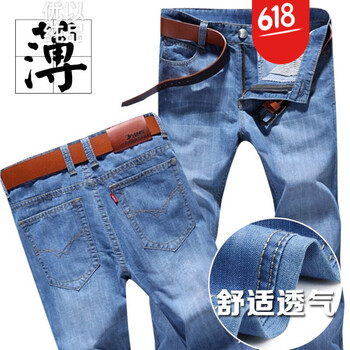 韓潮以純 直筒褲 日韓風(fēng)格 男士牛仔褲