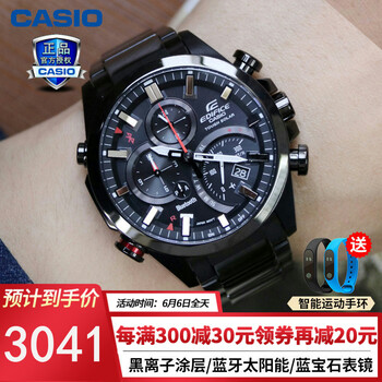 卡西歐男士手表501