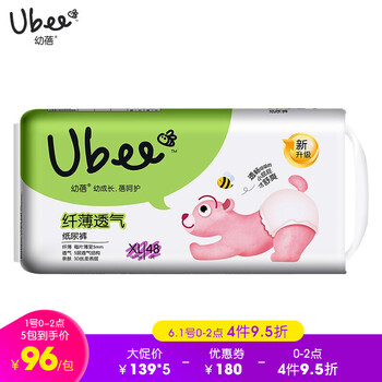 寶寶,尿片,寶寶,尿片,怎么樣