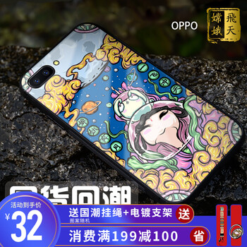 中國(guó)風(fēng)，怦然心動(dòng)的手機(jī)殼