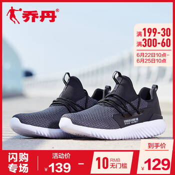 喬丹跑步鞋黑色/巖石灰A 44，45以上，39，40.5，40，42.5，41，42，44.5，43