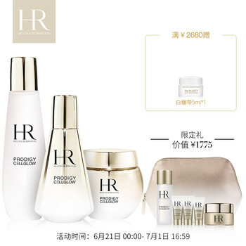 赫蓮娜（HELENA RUBINSTEIN）套裝/禮盒保濕，補(bǔ)水