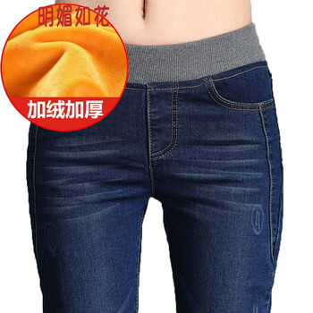 低價鉛筆褲