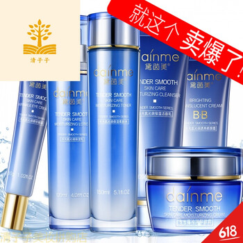 保濕滋養(yǎng)乳液，讓你肌膚更水嫩