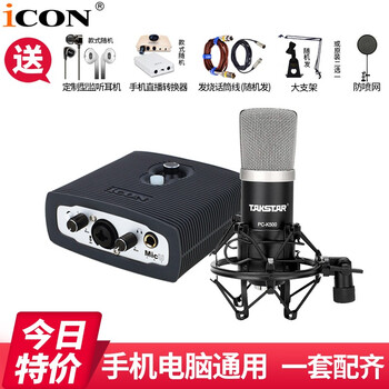 K500電容麥