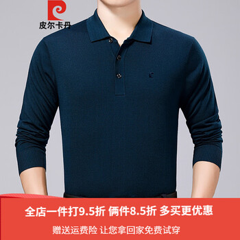 皮爾卡丹（pierrecardin） 長(zhǎng)袖 男士T恤 哈青色 