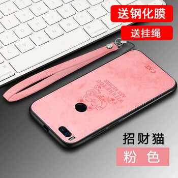 高顏值蘋果保護(hù)套，讓你與眾不同