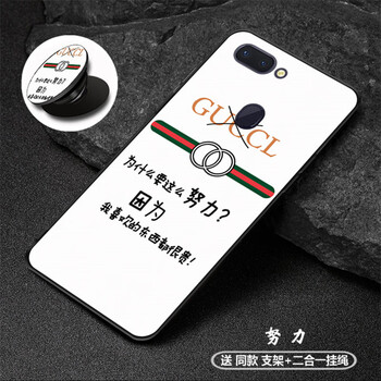 冠潮（GUANCHAO） OPPO R15夢(mèng)境版 手機(jī)殼/保護(hù)套