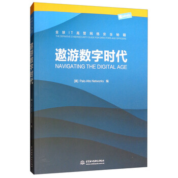 數(shù)字時代