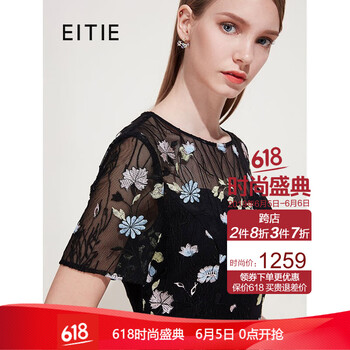 元素,衣裙,新款,趨勢,黑邊,流行,樣式