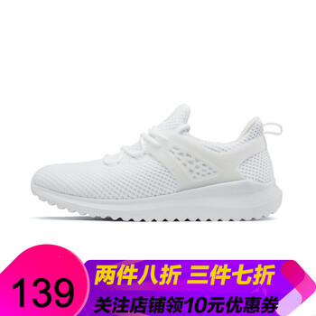 你只差一款舒適透氣的運動鞋
