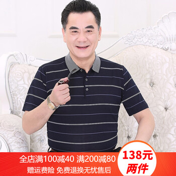 媛依情 短袖 男士T恤 D601藏青 