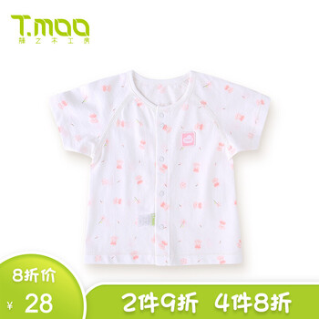 男童對(duì)襟內(nèi)衣