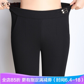 高腰九分褲，讓你的肌膚更舒適