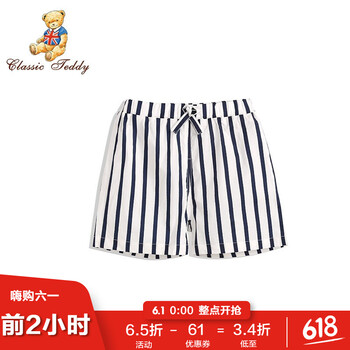 兒童,怎么樣,兒童,短褲,精典,泰迪,泰迪,精典,短褲