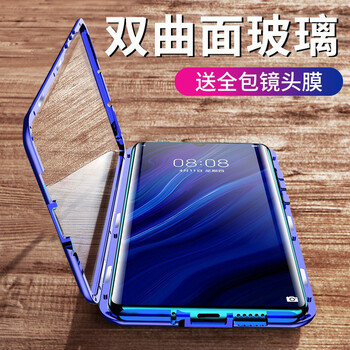 鑫如潤 華為P30 手機殼/保護套